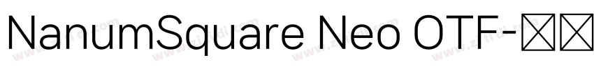 NanumSquare Neo OTF字体转换